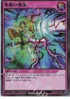  RD/KP05-JP061 SR 楽姫の独演 