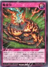  RD/KP05-JP063 N 魔雷冥 