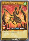  RD/KP06-JP010 R フライングマンティス 