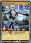 RD/KP06-JP013 R ハンディーレディ