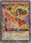 RD/KP06-JP015 RR 火雷神サンダーボールド 