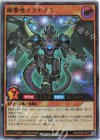  RD/KP06-JP017 UR 鋼撃竜メタギアス 