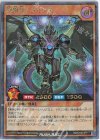  RD/KP06-JP017 RR 鋼撃竜メタギアス 