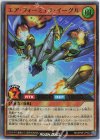 RD/KP06-JP022 UR エア・フォーミュラ・イーグル