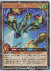  RD/KP06-JP022 RR エア・フォーミュラ・イーグル 