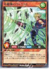 RD/KP06-JP036 R 卓越風のヴィエトル