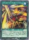  RD/KP06-JP039 R ロード・マジック?レイズオルター 