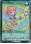  RD/KP06-JP041 SR JAM:Pセット！ 