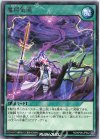  RD/KP06-JP042 R 魔将気流 