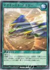  RD/KP06-JP043 R アゲインスト・バスター 