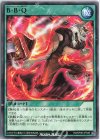 RD/KP06-JP049 N B・B・Q