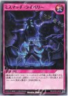  RD/KP06-JP057 N ミスマッチ・ライバリー 