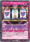  RD/KP06-JP058 N 7チャンス 