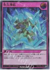  RD/KP06-JP064 UR 永久凍結 