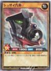  RD/KP07-JP007 N シュザイ汽車 