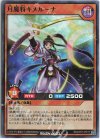  RD/KP07-JP017 SR 月魔将キメルーナ 