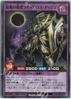  RD/KP07-JP034 SR 混沌の勇者ライダクロス・アッシュ 