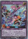  RD/KP07-JP035 UR CAN:D LIVE 