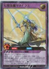  RD/KP07-JP036 UR 天翔流麗ヤメテラス 