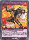  RD/KP07-JP039 R 火麺特忍ミソインスタント 