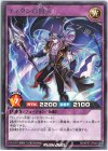  RD/KP07-JP040 R ティタンの狩人 