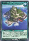 RD/KP07-JP042 N 超魔基地マグナム・オーバーベース 