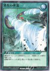  RD/KP07-JP046 N 消失の奔流 