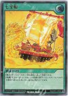  RD/KP07-JP052 UR 七宝船 