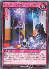  RD/KP07-JP056 R カンバック!カンショック!! 