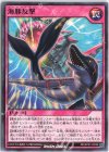  RD/KP07-JP058 N 海豚反撃 