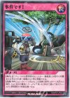  RD/KP07-JP063 N 事件です! 
