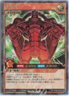  RD/KP08-JP000 RR 創世神 