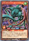  RD/KP08-JP017 R カマレオン 