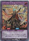 RD/KP08-JP032 UR マスター・オブ・セブンスロード