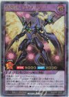  RD/KP08-JP033 RR 朧撃龍ミラギアスターF 