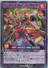  RD/KP08-JP034 SR エンドレス・ロマンス・ブリッツ 