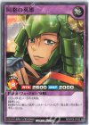  RD/KP08-JP035 N 同胞の英雄 