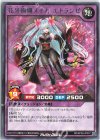 RD/KP08-JP037 R 花牙絢爛メイカ・エトランゼ 