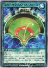  RD/KP08-JP049 N TUM-サクリファイス・フォース 