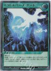  RD/KP08-JP057 UR パラレルバース・ゲート 