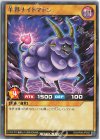  RD/KP09-JP005 R 羊界ナイトマトン 