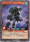  RD/KP09-JP014 SR アストロレスキュー 