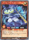  RD/KP09-JP016 N トランザム・エフィライ 