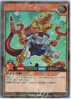 RD/KP09-JP019 RR ジョインテック・レックス