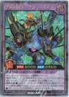  RD/KP09-JP037 RR 魔導竜騎士-セブンスギアス 