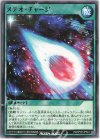  RD/KP09-JP043 N メテオ・チャージ 