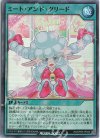  RD/KP09-JP044 SR ミート・アンド・グリード 