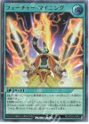  RD/KP09-JP045 UR フューチャー・マイニング 