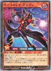  RD/KP10-JP022 N バーストレイ・ガンマン 