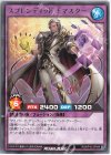  RD/KP10-JP044 R スプレンディッド・Ｆマスター 